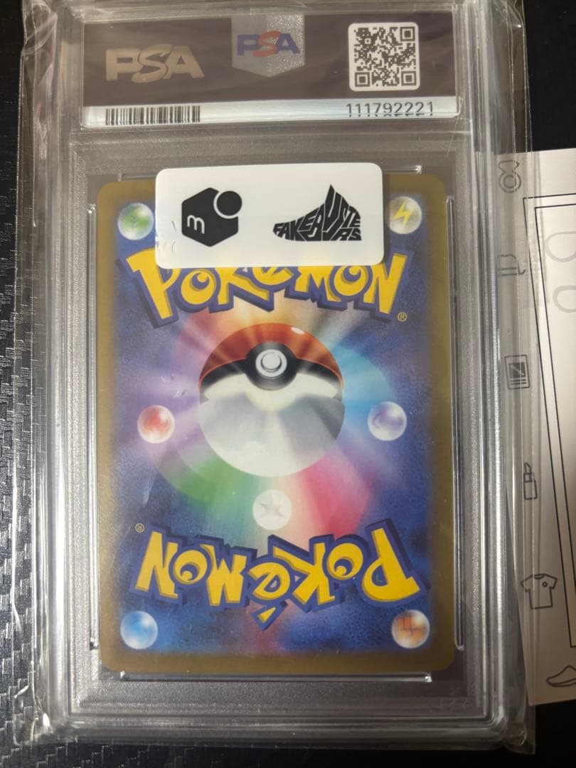 ネ*ス様 【PSA10】ギラティナV SA SR ロストアビス