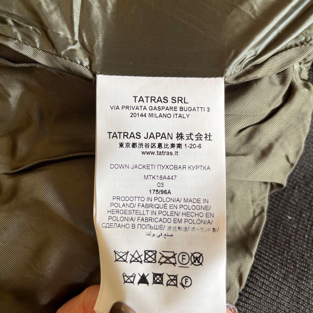 タトラス TATRAS ダウンジャケット