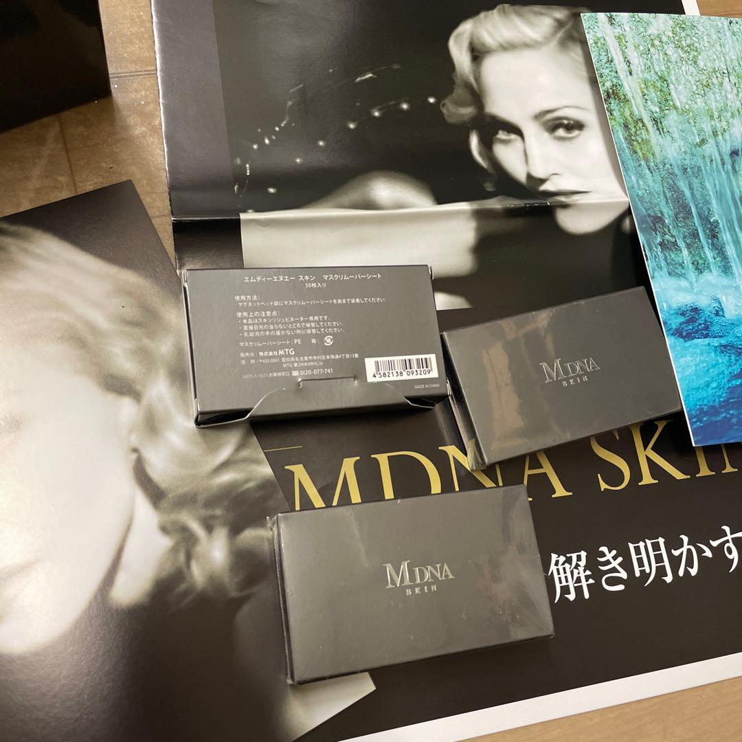 MDNA SKIN リジュビネーターセット 箱入シート有り　中古