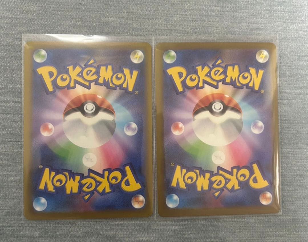 ピカチュウex SAR [M2a 234/193]MEGAドリーム ミミッキュ