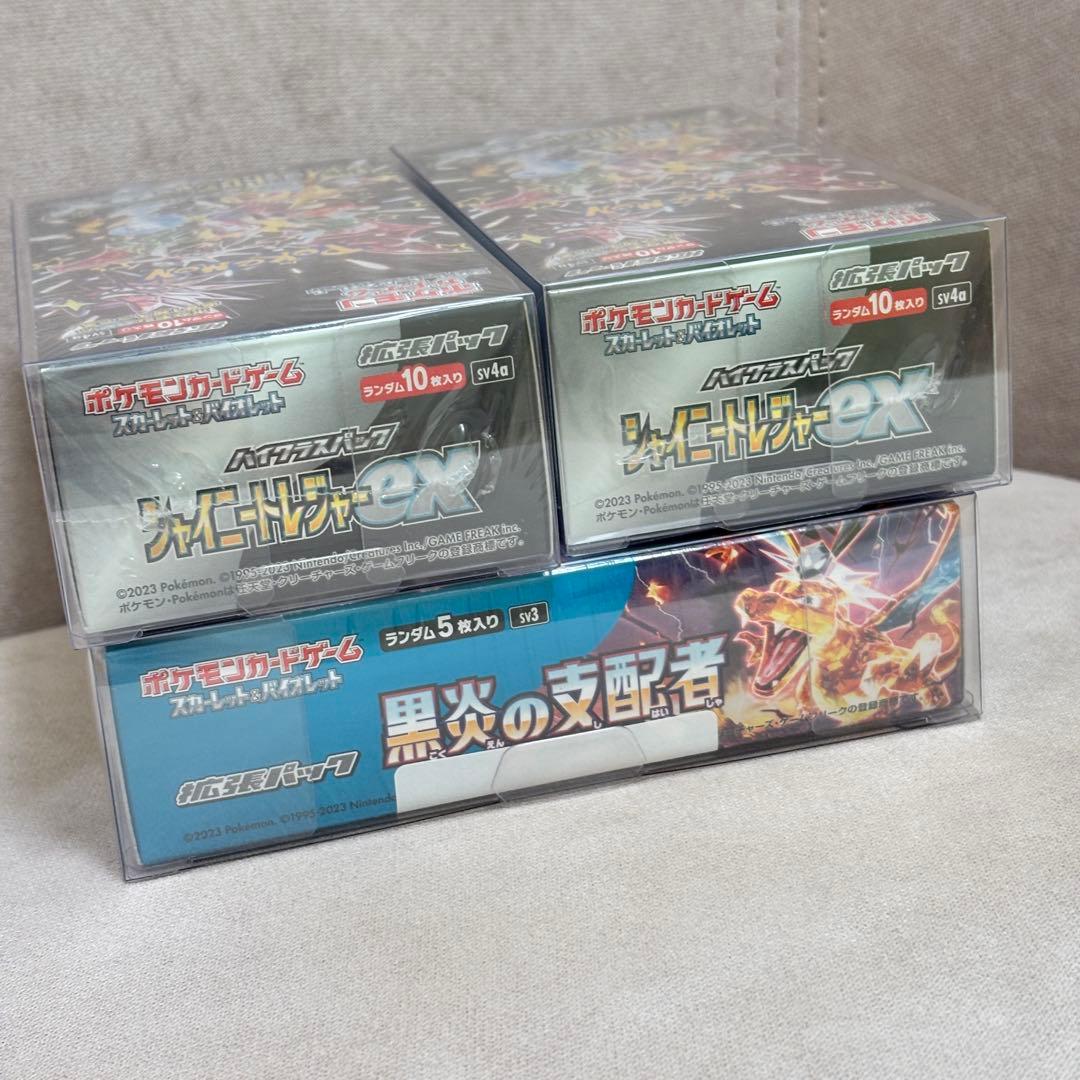 黒炎の支配者 シャイニートレジャーex シュリンク付き 3box 3箱まとめ売り