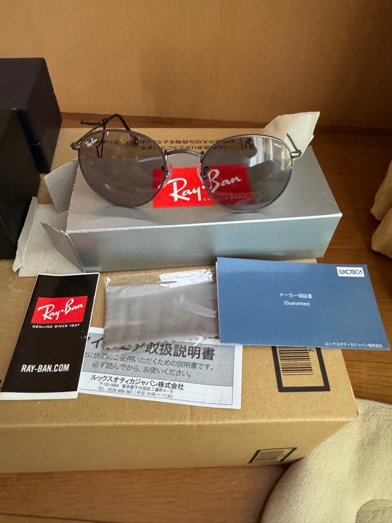レイバン RB3447 ラウンドメタル Evolve 調光レンズ 53サイズ