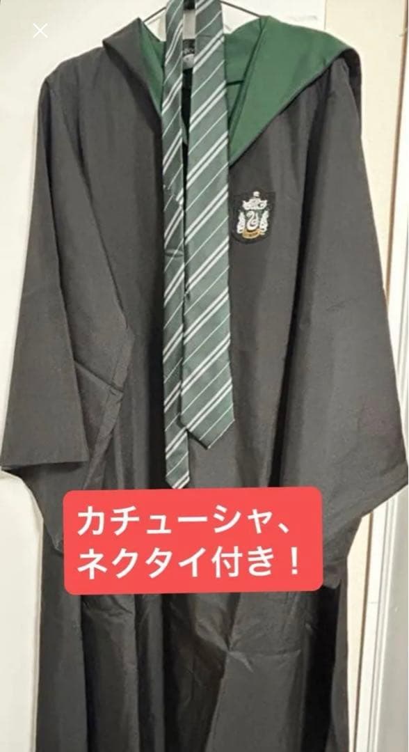 スタジオツアー公式　ハリー・ポッター ローブ スリザリン　ネクタイ　カチューシャ