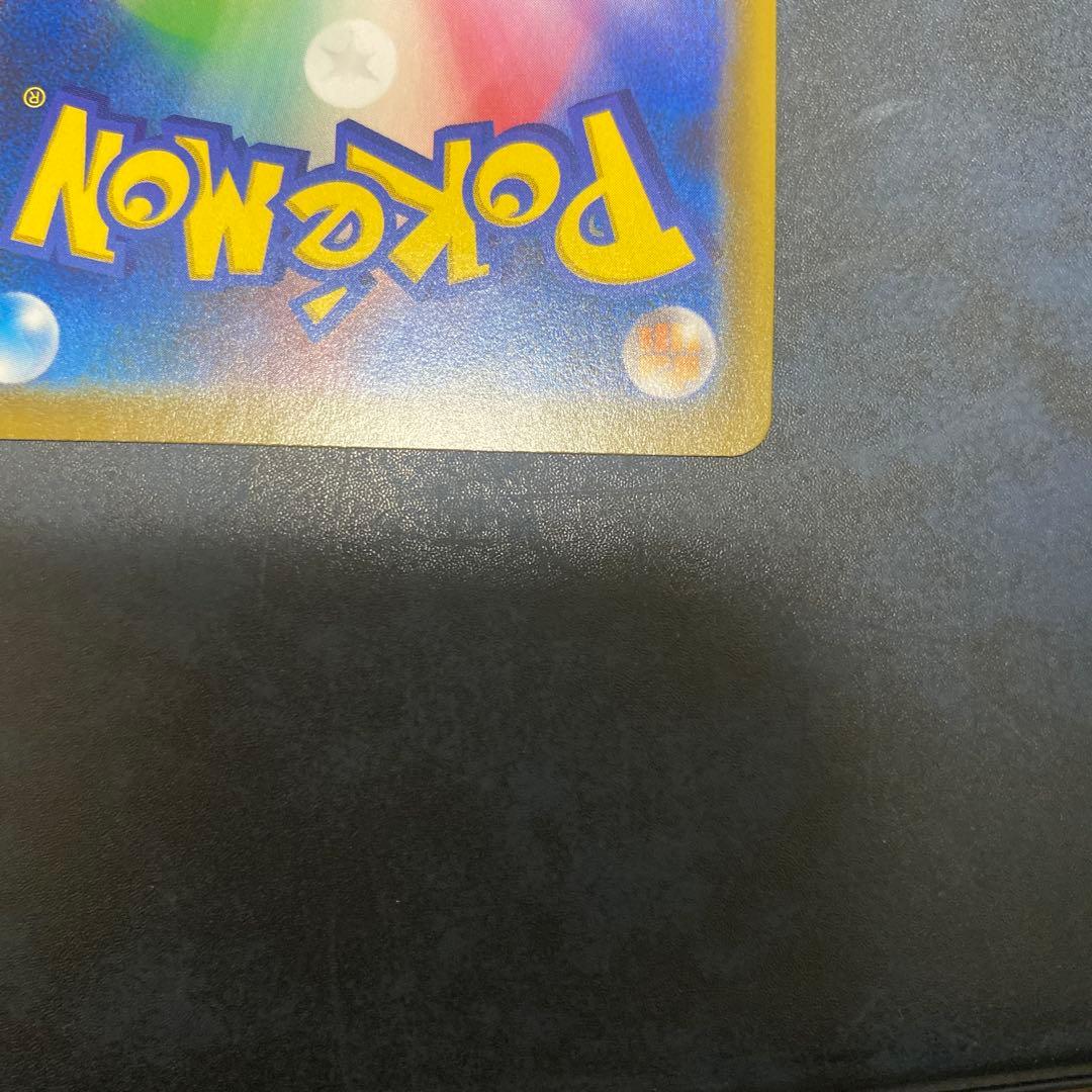 レシラム&ゼクロム GX SA