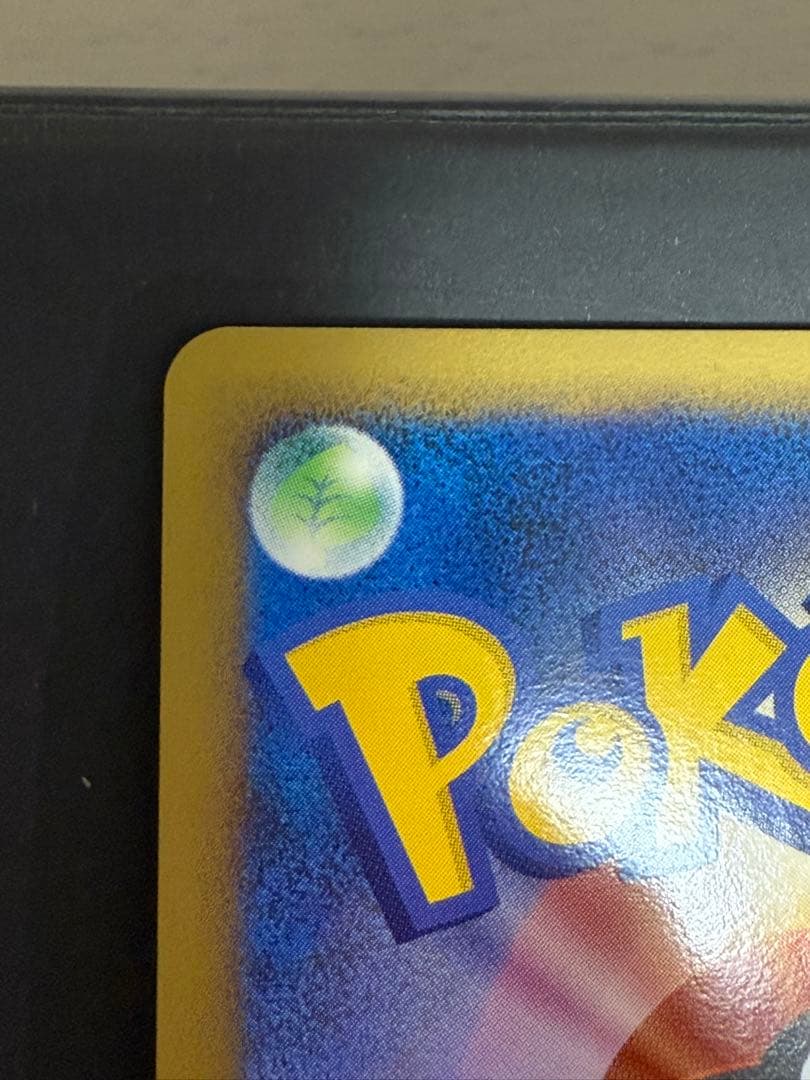 ふ*ぅ様 ポケモンカード ミュウツーLv.X 2種セット