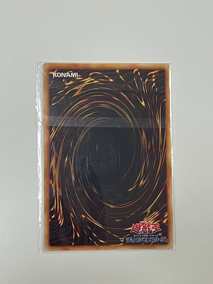 遊戯王 初期 スターターボックス 予約特典 エルフの剣士 スーパーレア 未開封