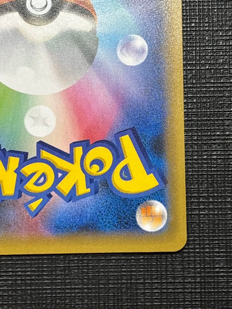 のピカチュウ プロモカードパック 25th ANNIVERSARY美品