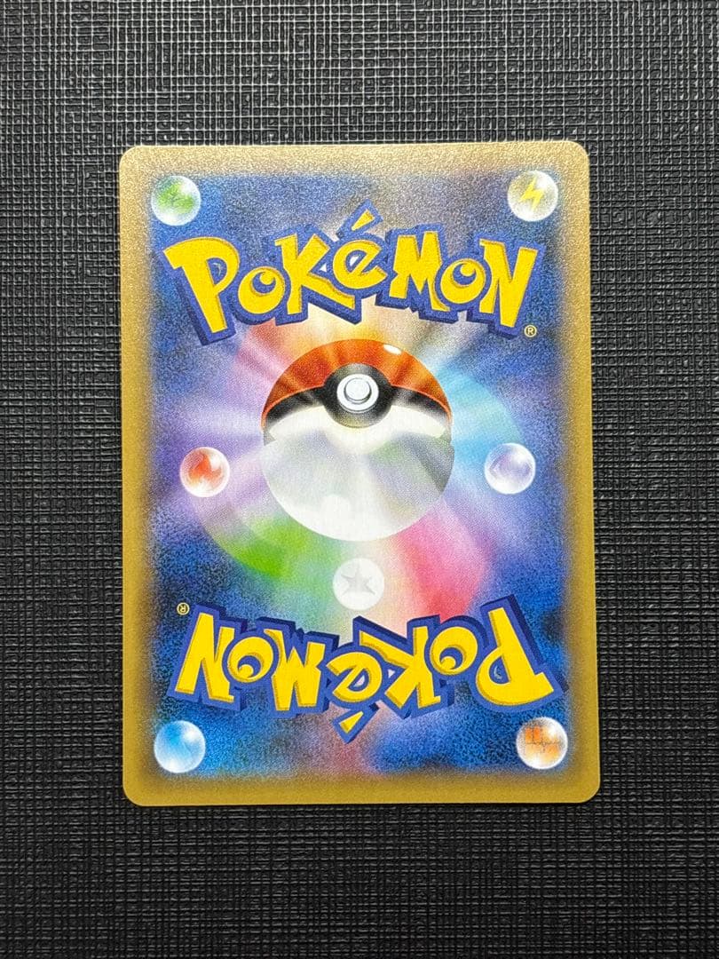 のピカチュウ プロモカードパック 25th ANNIVERSARY美品