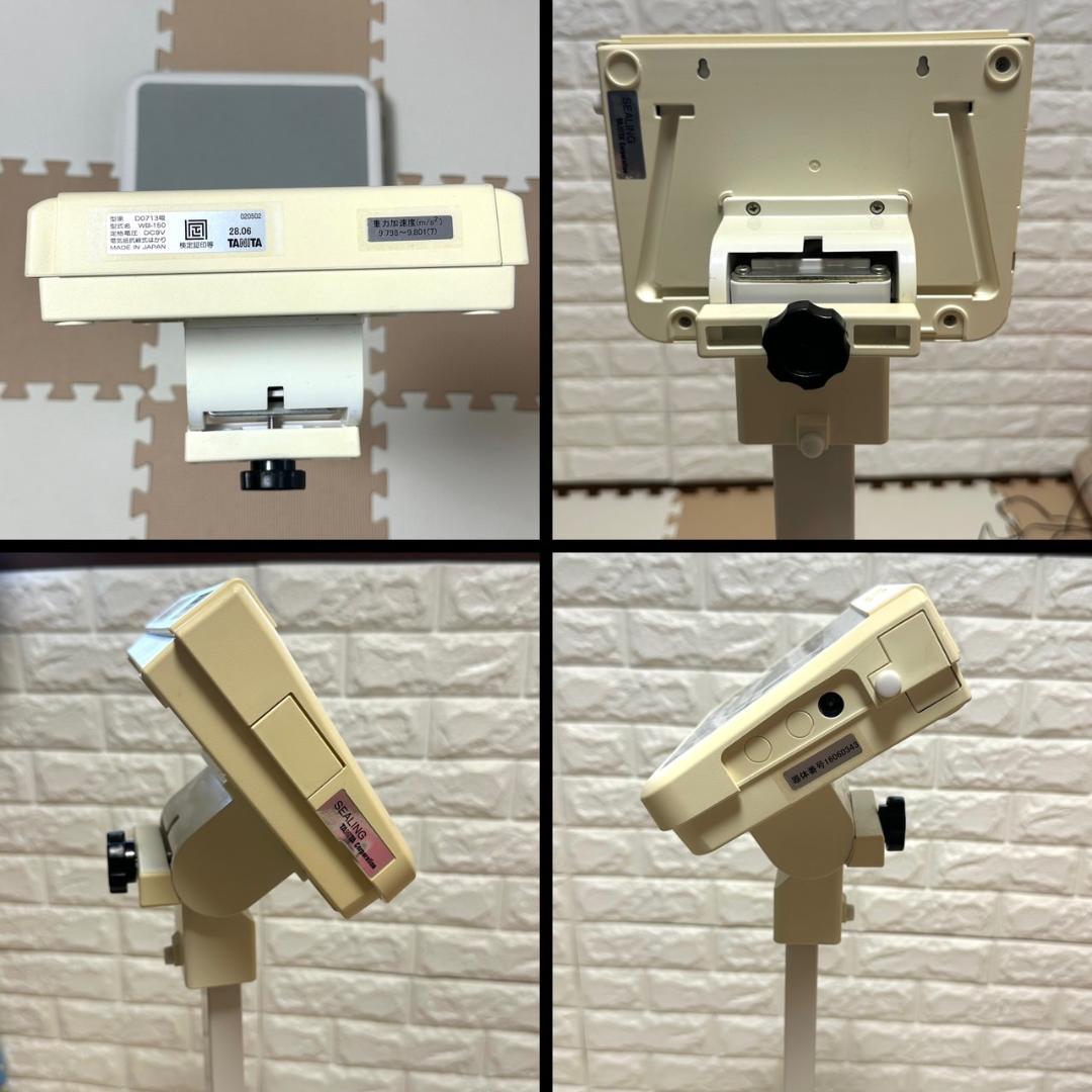 タニタ WB-150 体重計 電気抵抗線式はかり 業務用 動作OK