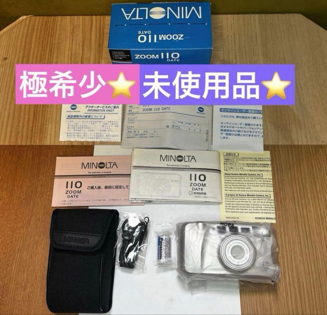 極希少品！【未使用品★】MINOLTA ZOOM 110 DATE