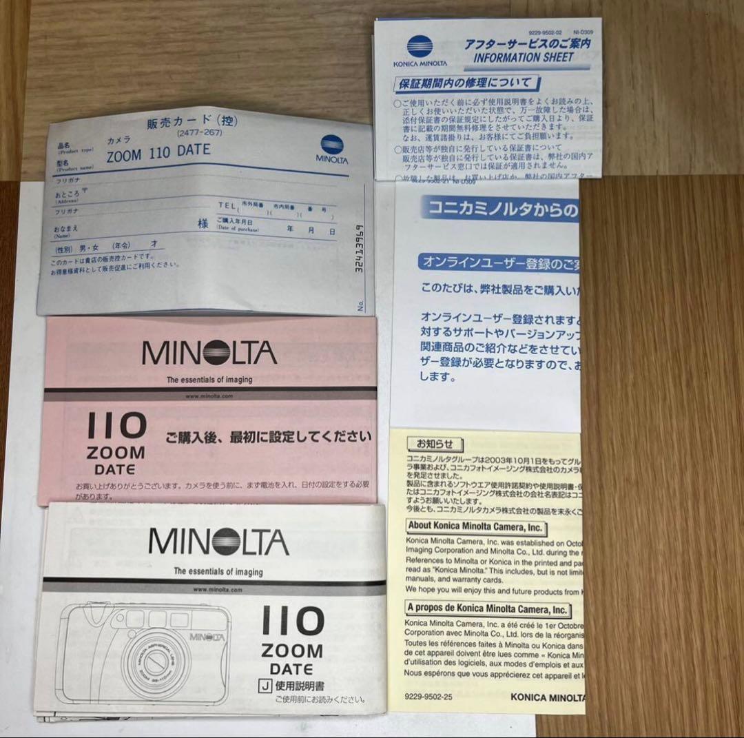 極希少品！【未使用品★】MINOLTA ZOOM 110 DATE