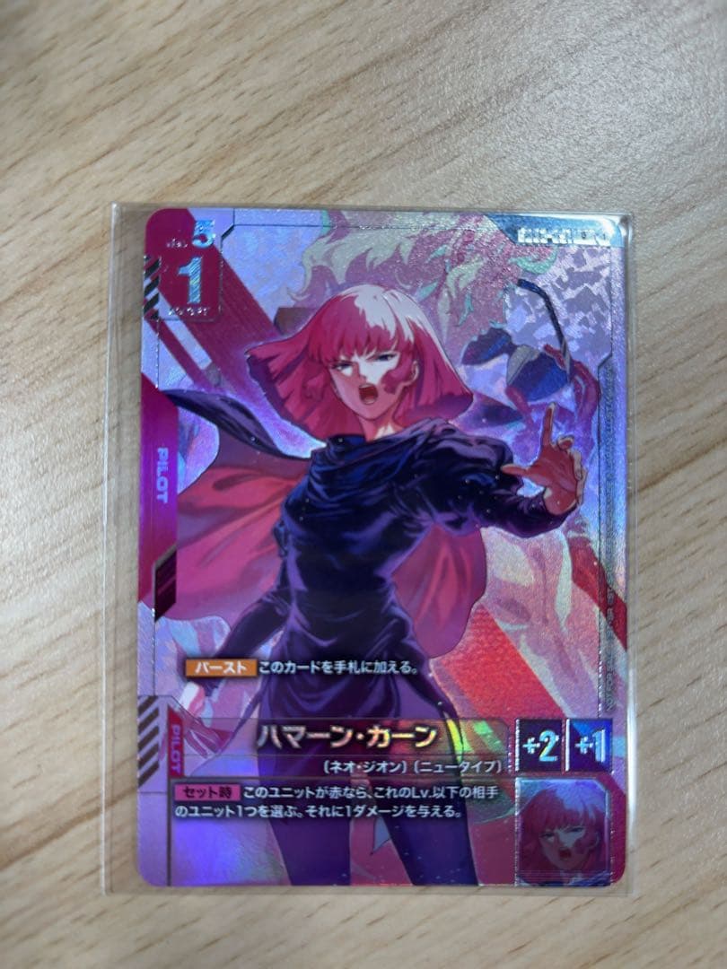 ガンダムカードゲーム ニュータイプチャレンジ ハマーン・カーン プロモ