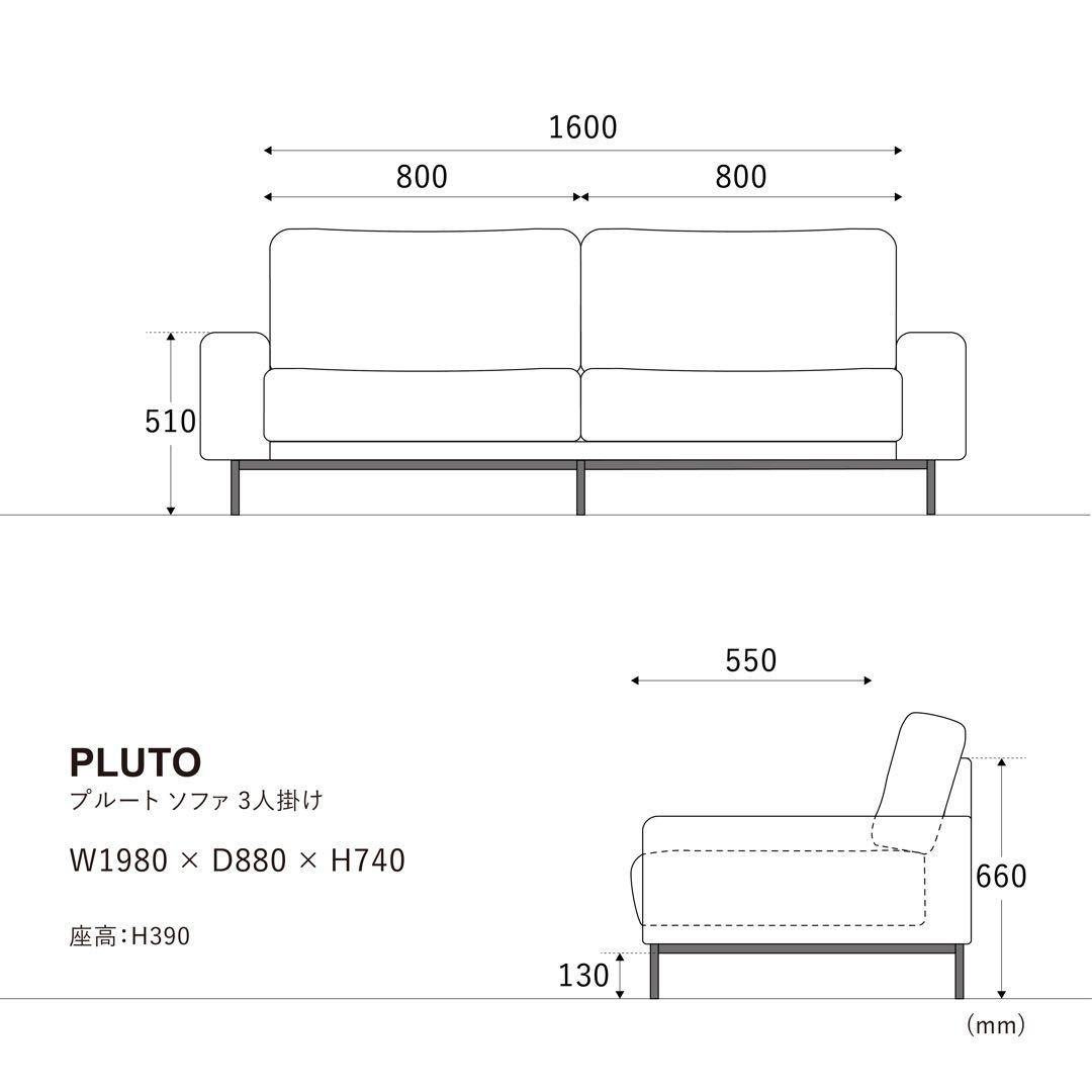 【シゲちゃん】クラッシュゲート プルート 3人掛けソファ