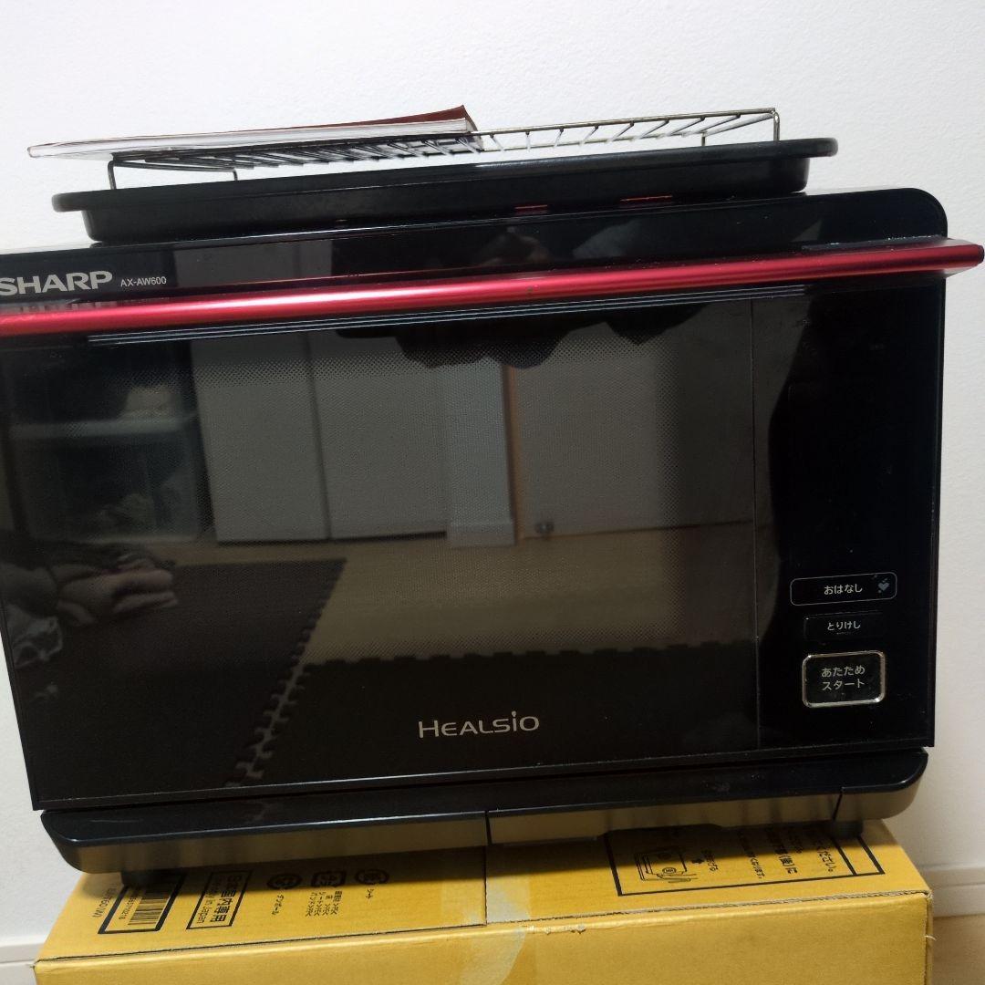 【送料込み】2019年製　ヘルシオ　SHARP AX-AW600　赤