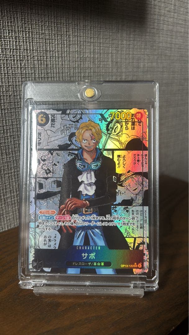 サボ　コミパラ　三兄弟　ワンピースカード　受け継がれる意志