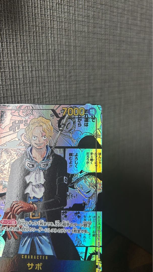 サボ　コミパラ　三兄弟　ワンピースカード　受け継がれる意志