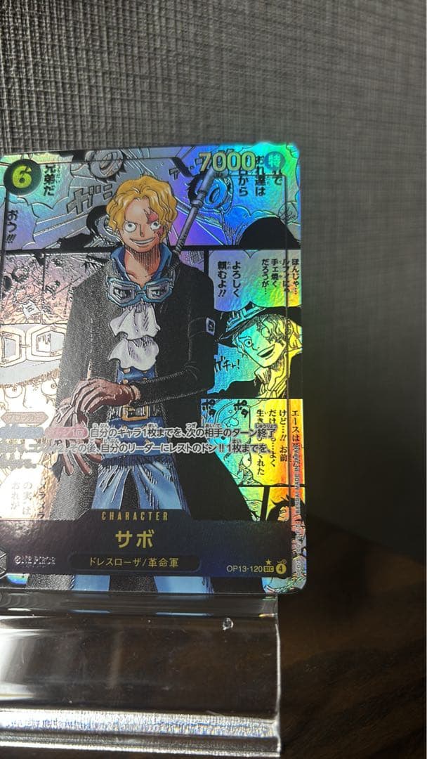 サボ　コミパラ　三兄弟　ワンピースカード　受け継がれる意志