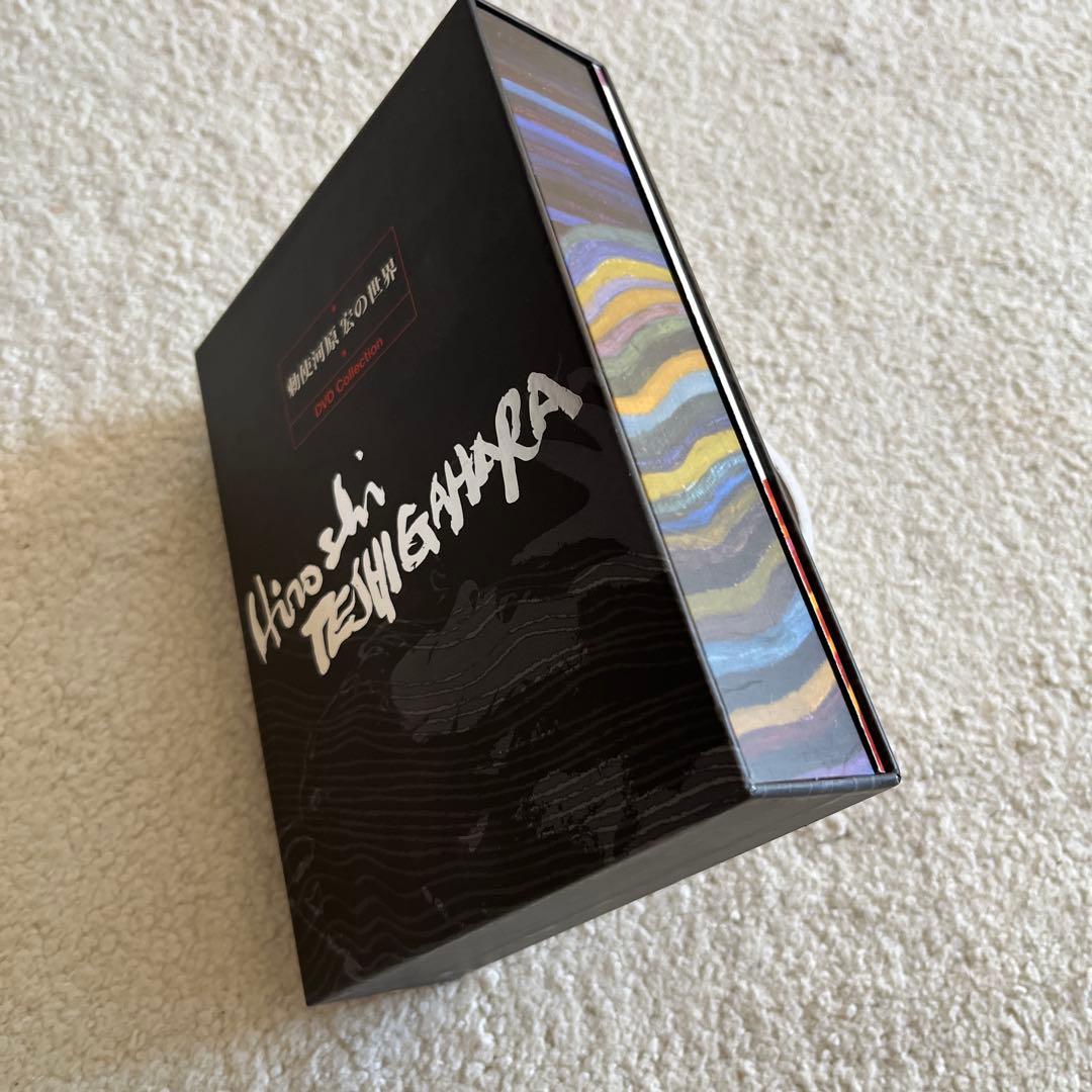 勅使河原宏の世界 DVDコレクション