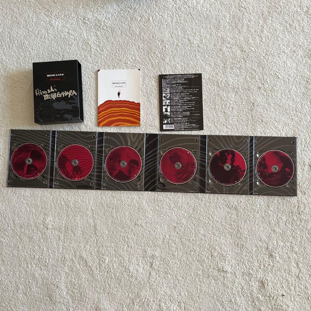 勅使河原宏の世界 DVDコレクション