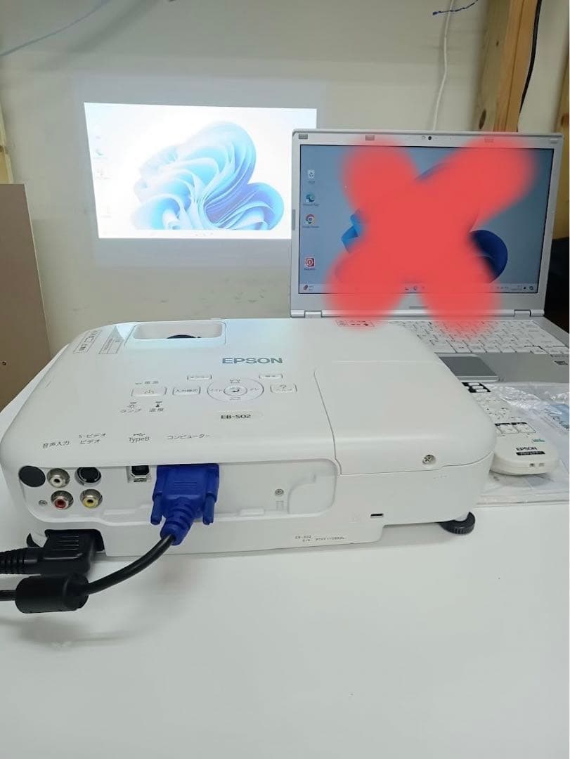 EPSON プロジェクター　EB-S02 2,600lm SVGA