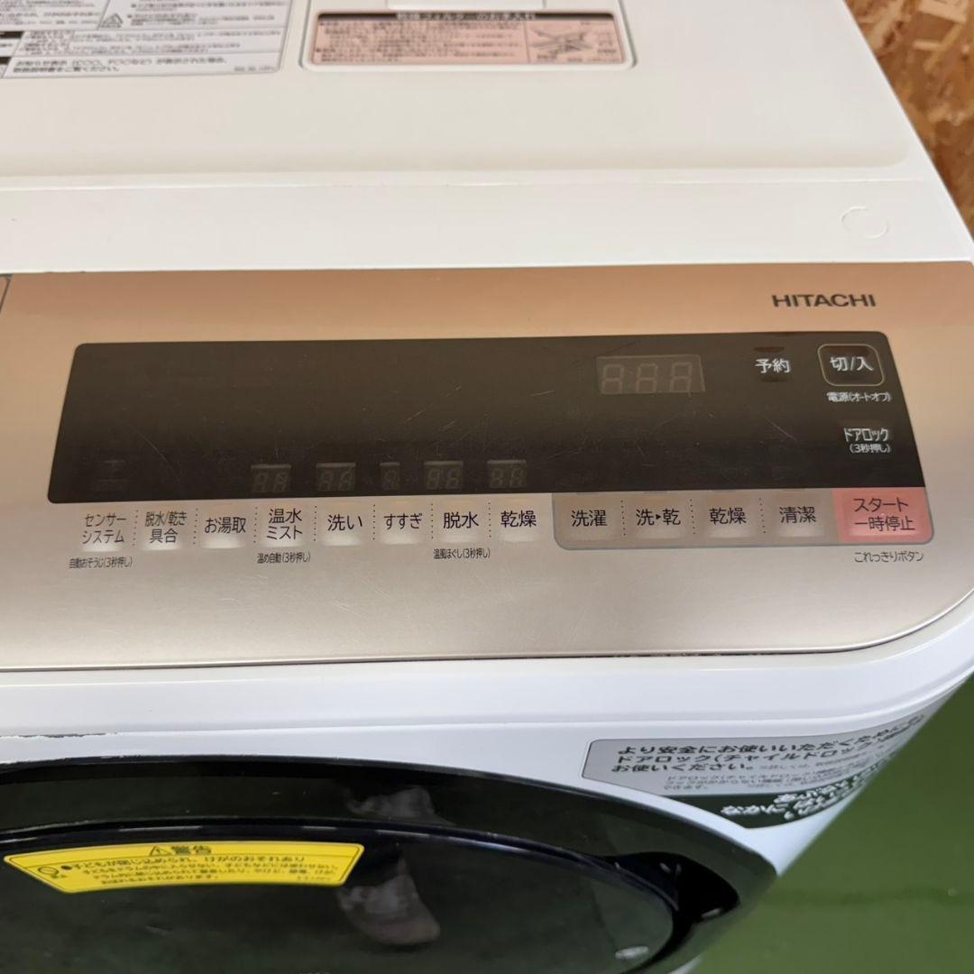 28A2 送料設置無料　日立　ドラム式洗濯機12㌔ 乾燥機能付き