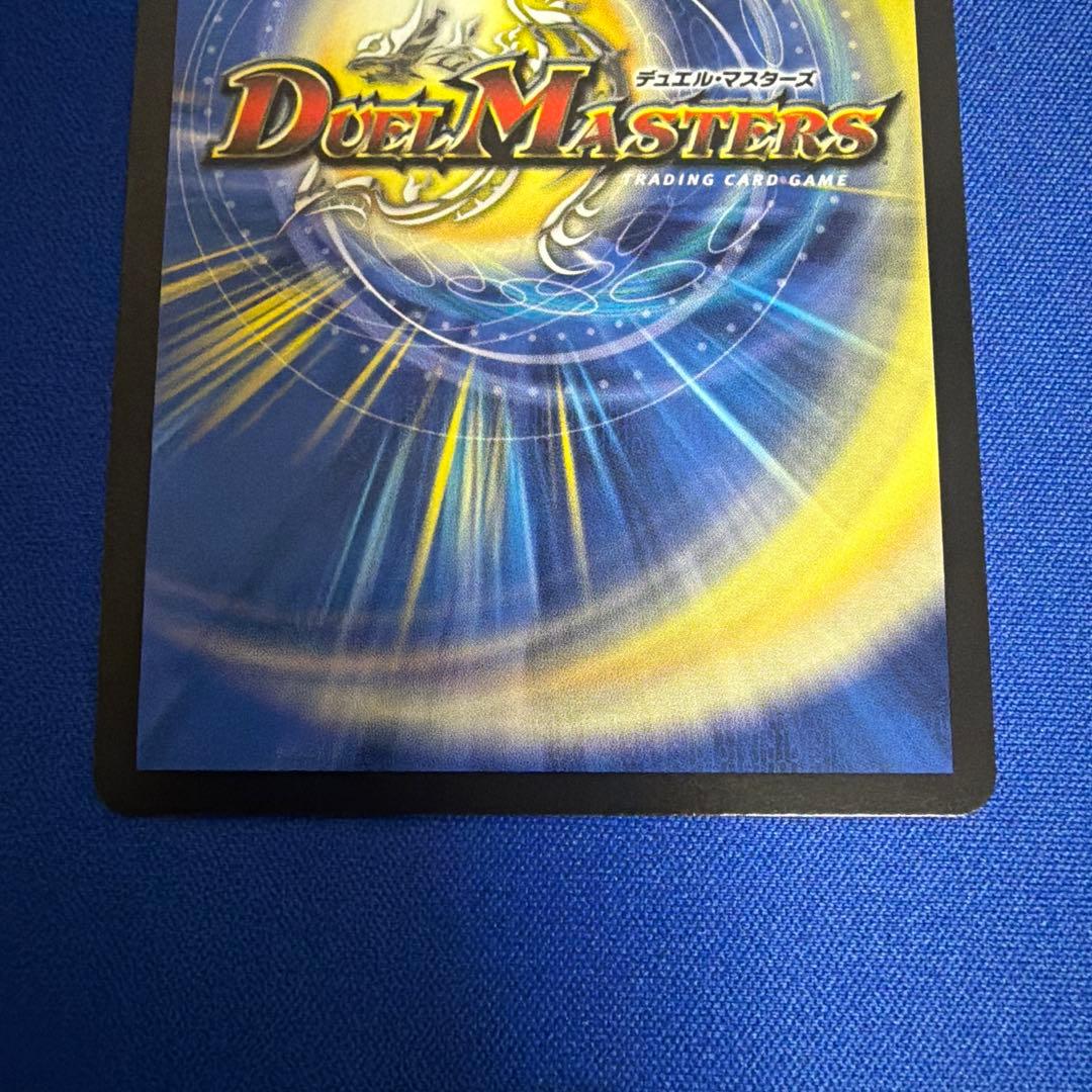 飛翔龍 5000VT 金 5000vt 金トレジャー