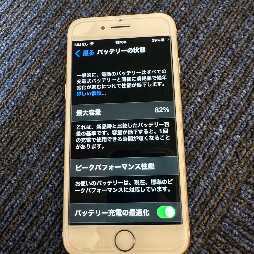 iPhone 7 32GB バッテリー82%