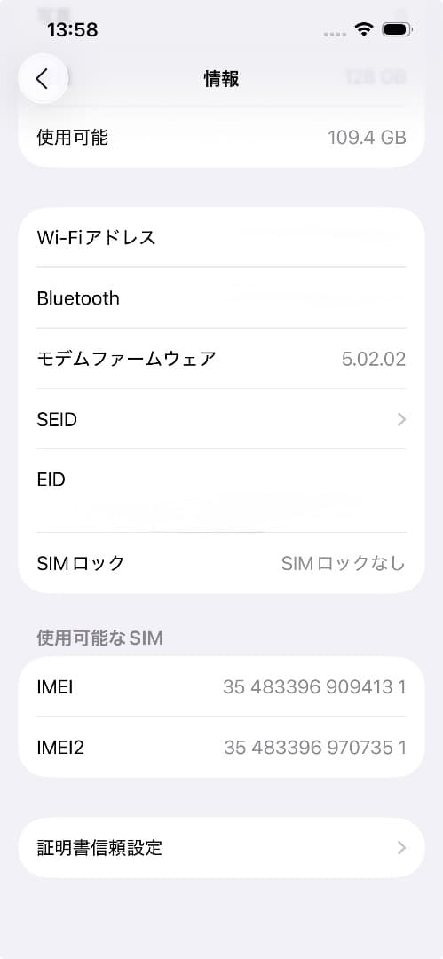 【美品】iPhone13 128GB SIMフリー ミッドナイト