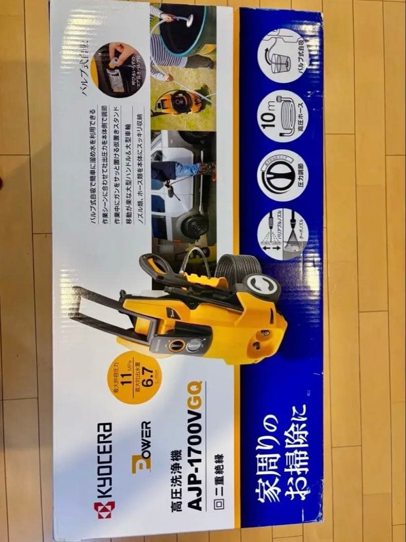 【新品未使用品】KYOCERA 高圧洗浄機 AJP-1700VQ