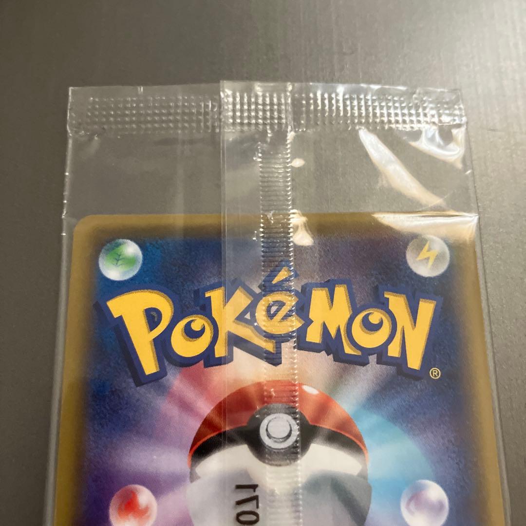 ポケモンカードゲーム ゲッコウガ プロモ 未開封