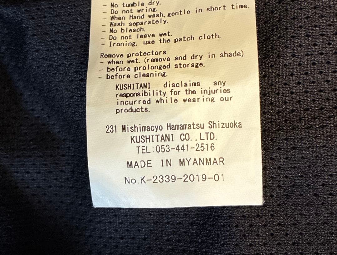 KUSHITANI クシタニ ベクトルジャケット Mサイズ