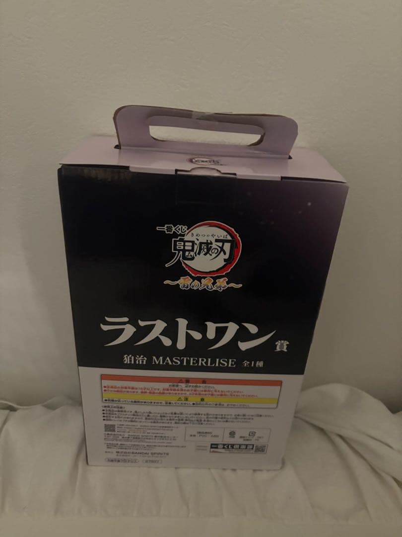 鬼滅の刃 一番くじ 狛治 ラストワン 猗窩座