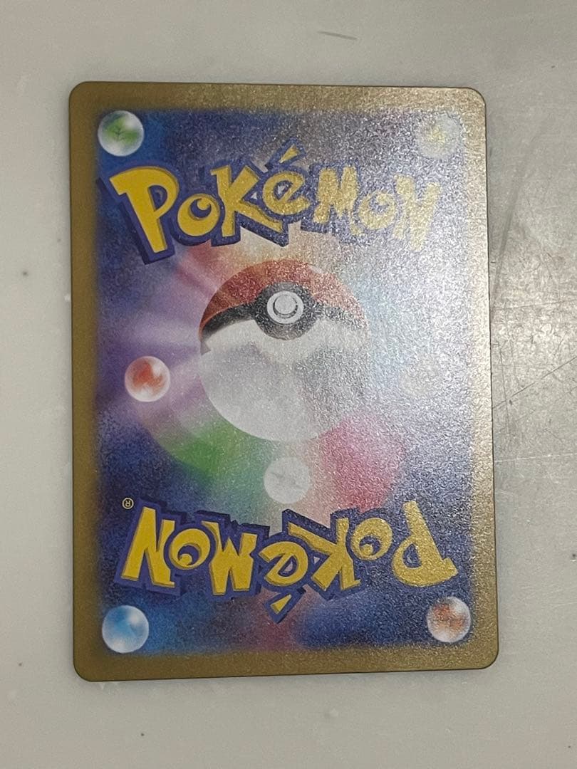 コ*ド様 テレパス超エネルギー　エラーカード　 超希少【謎のライン】