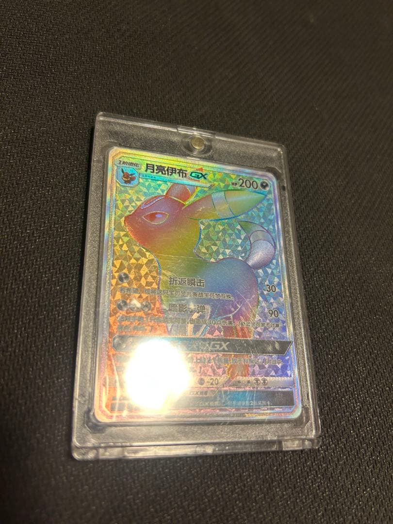 ブラッキーGX HR 美品