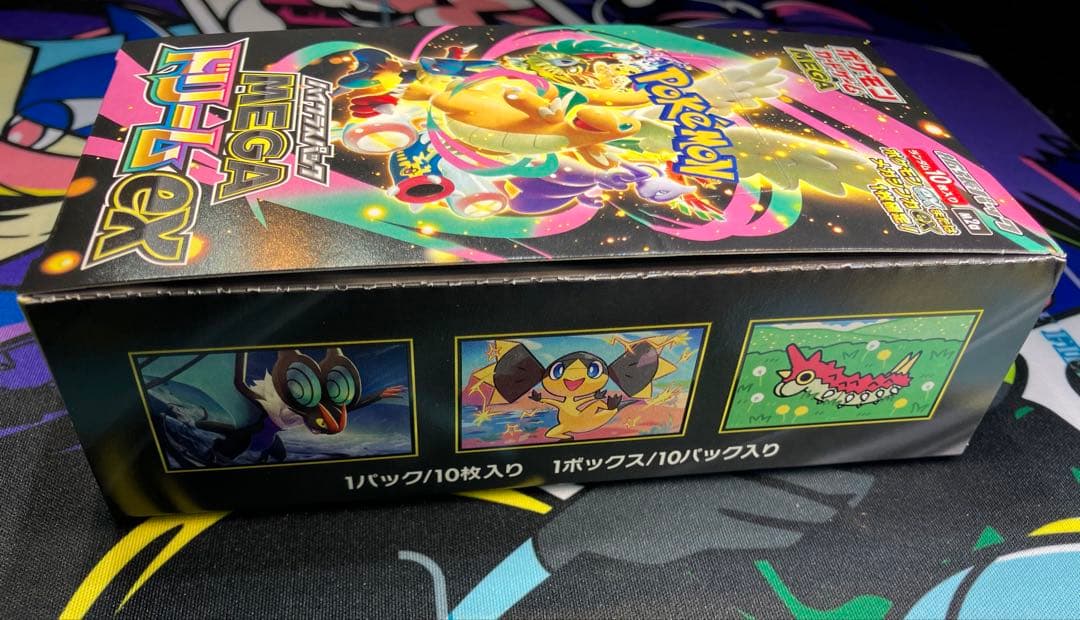 【未開封】ポケモンカードMEGAドリームex シュリンク無し1BOX