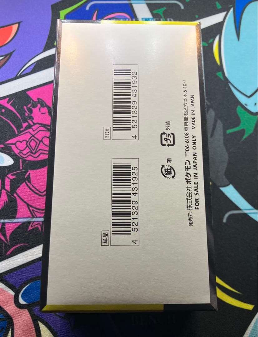 【未開封】ポケモンカードMEGAドリームex シュリンク無し1BOX