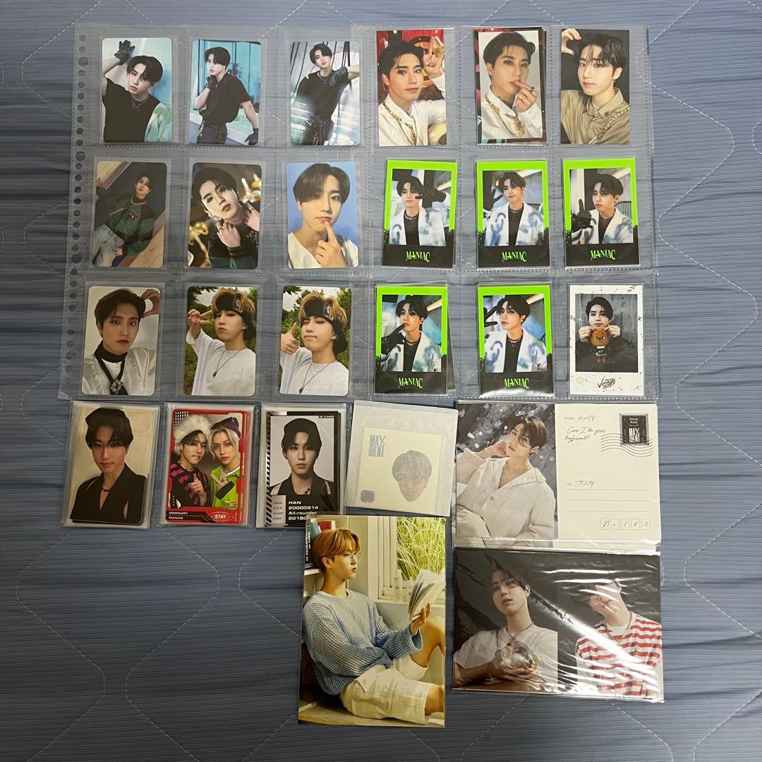 straykids ハン トレカ グッズ まとめ売り