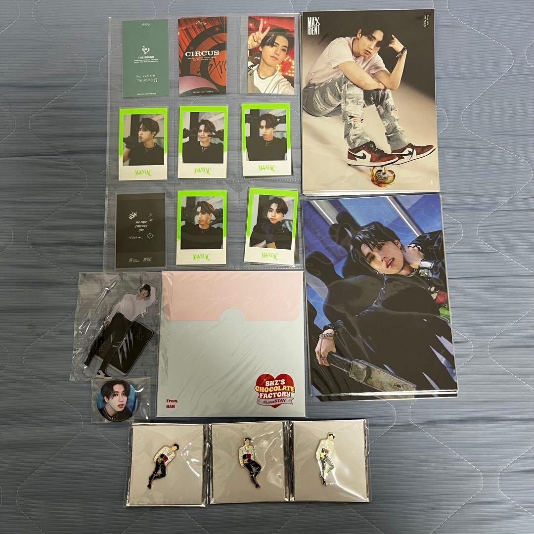 straykids ハン トレカ グッズ まとめ売り