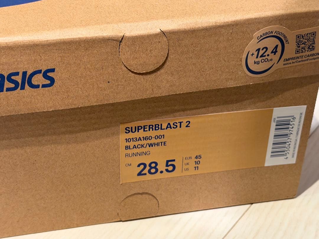 asics SUPERBLAST 2 スーパーブラスト2