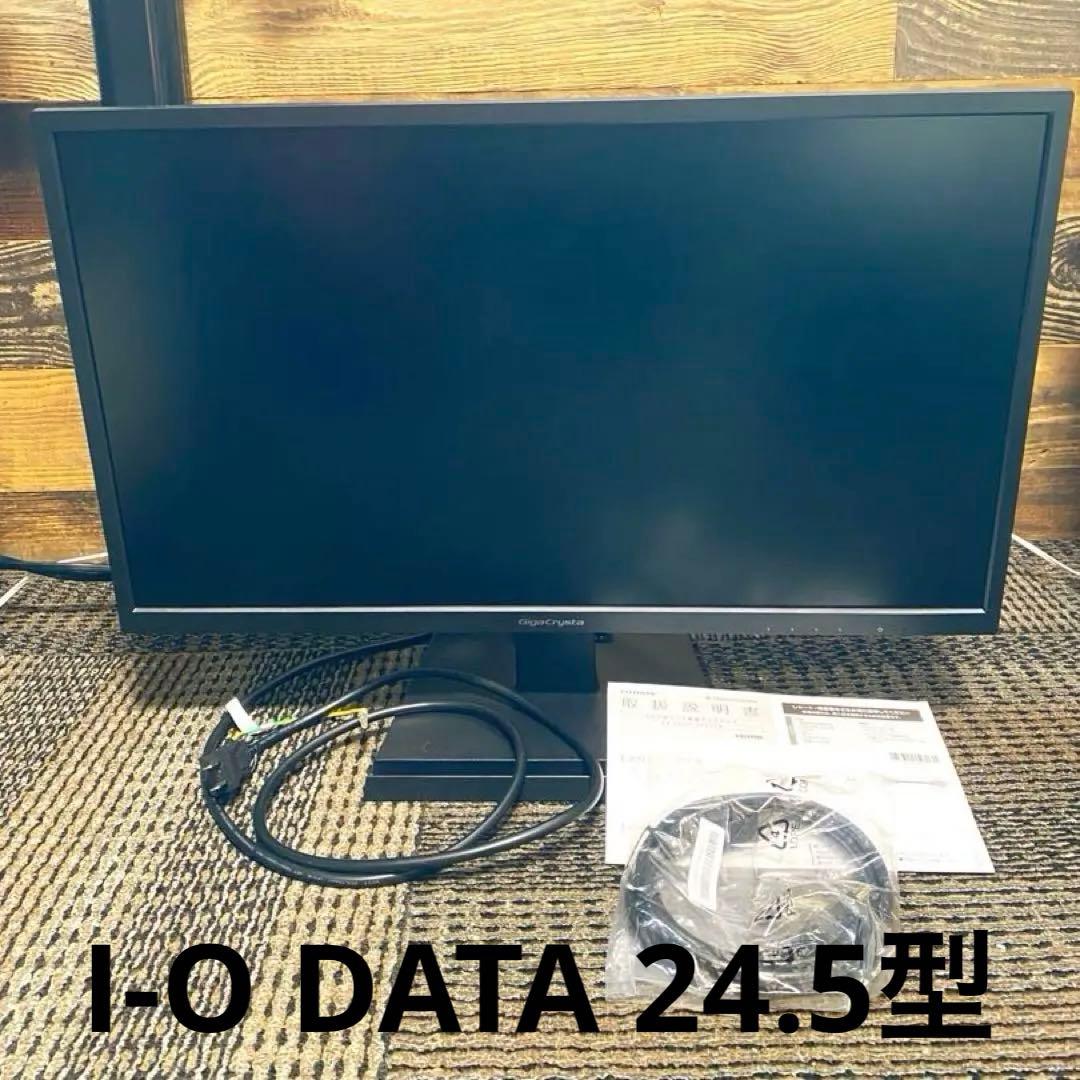 I-O DATA 24.5型 モニター GigaCrysta 本体