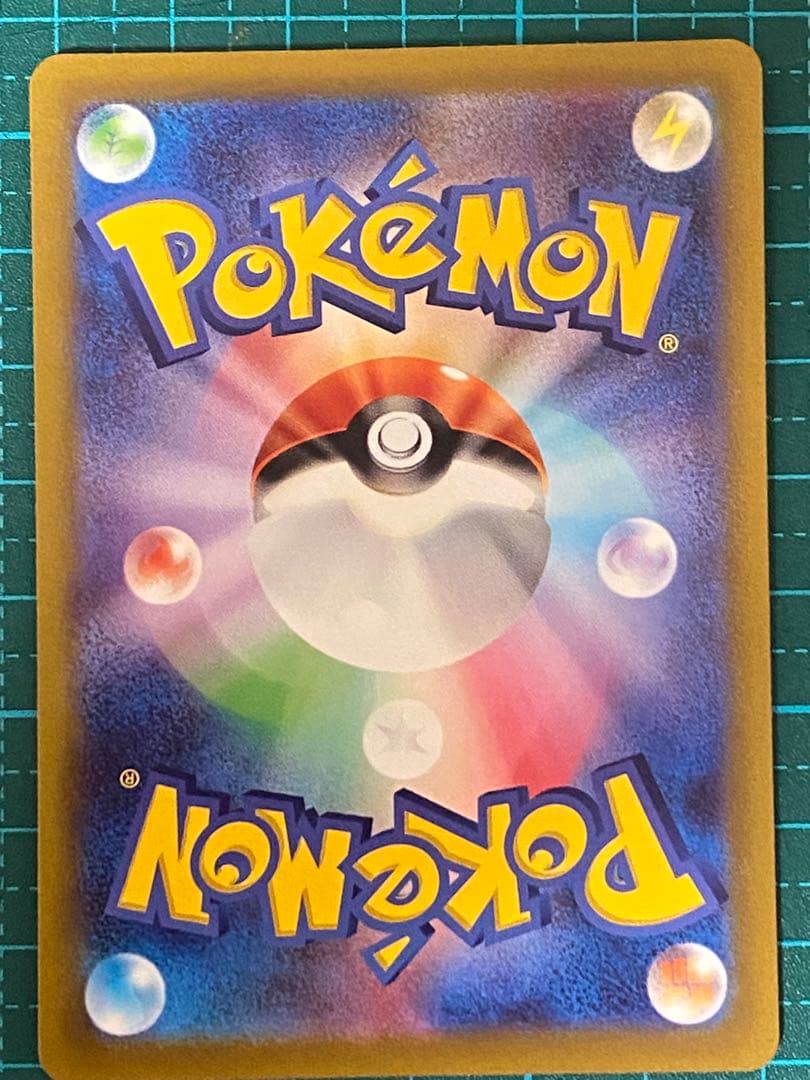 ポケモンカード ポケカ トリプレットビート コイキング AR