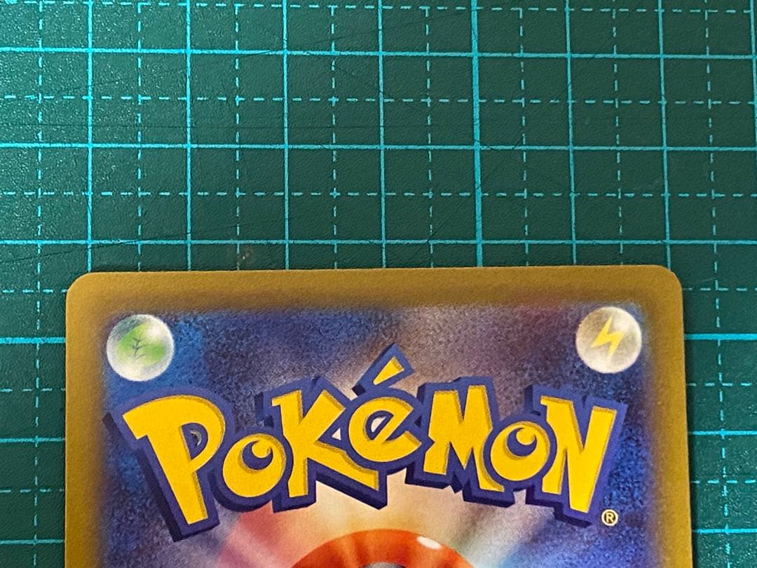 ポケモンカード ポケカ トリプレットビート コイキング AR
