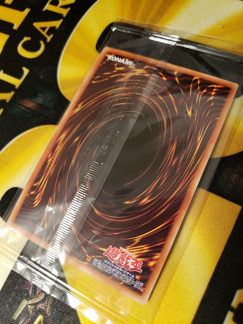 遊戯王 3000枚限定 青眼の白龍 プリシク