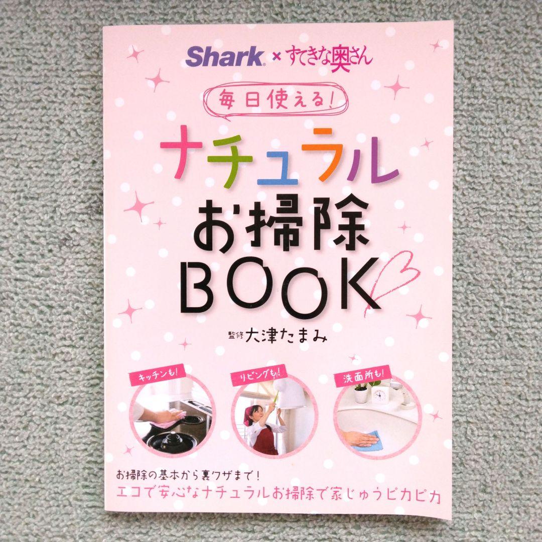 シャークスチームポータブル　パープル