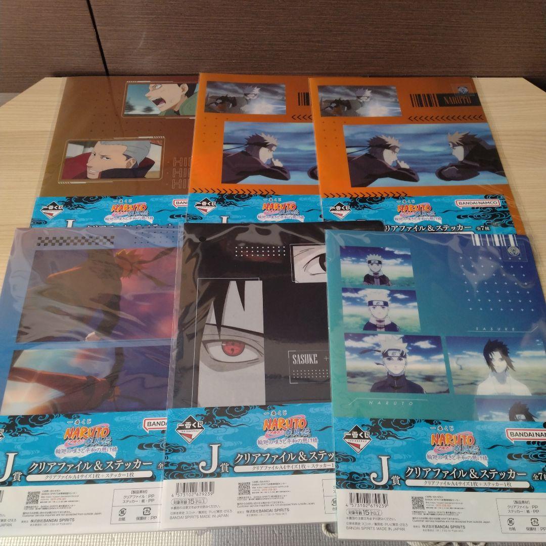 NARUTO　一番くじ　ナルト　ラストワン　フィギュア　まとめ売り