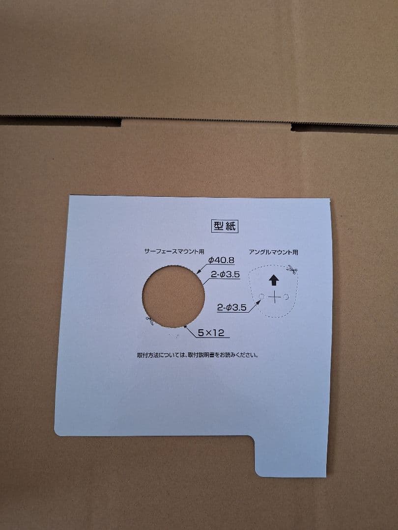 KENWOOD　KFC -RS175S　訳あり