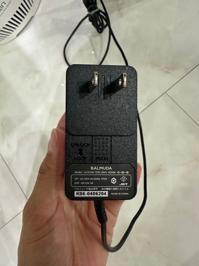 BALMUDA Rain 加湿器 ホワイト　2019年製