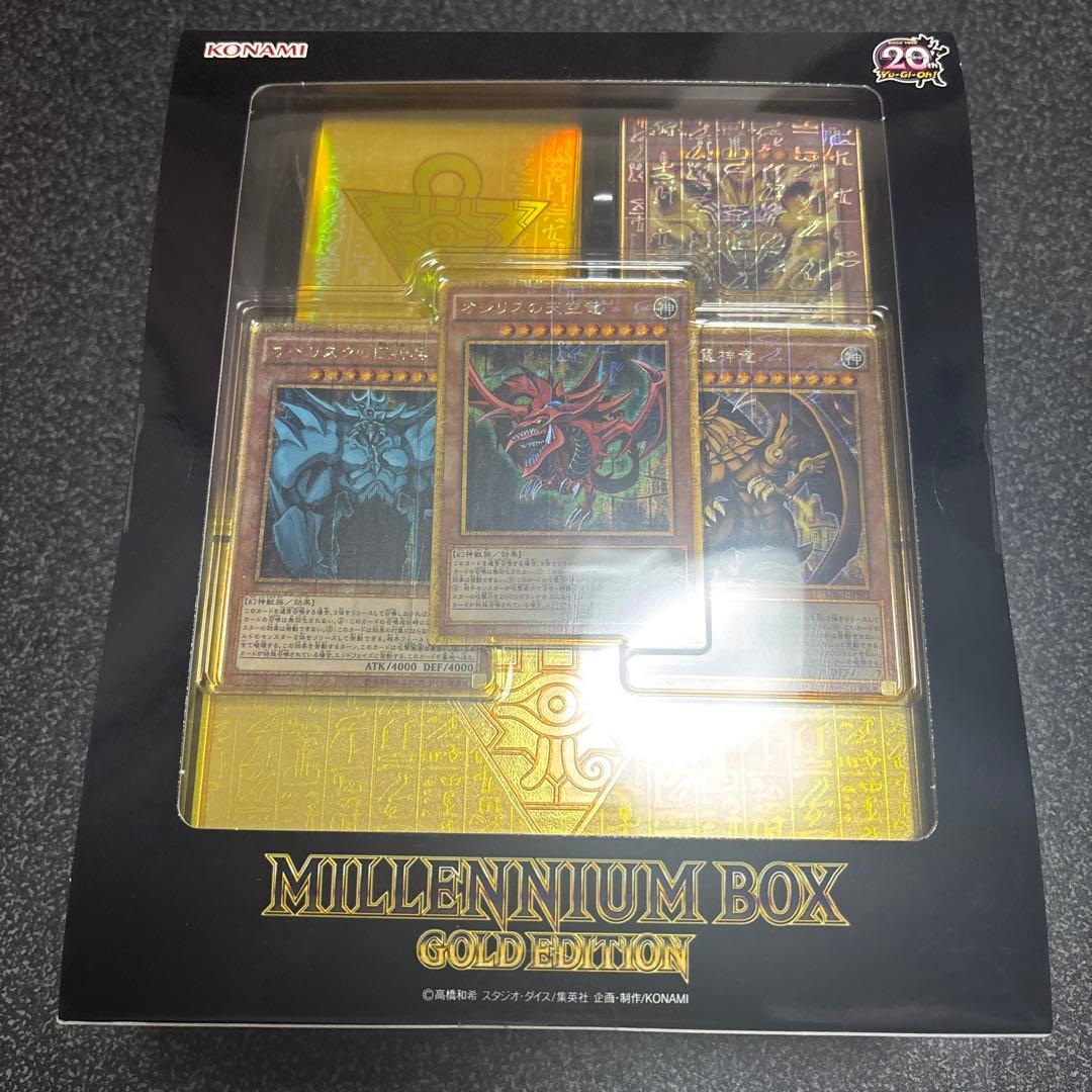 遊戯王　ミレニアムボックス　ゴールドエディション　新品
