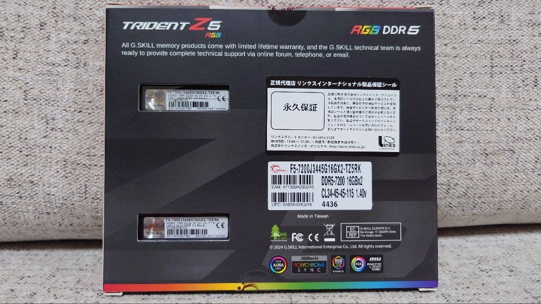 新品 G.Skill TRIDENT Z5 ARGB DDR5 7200mhz