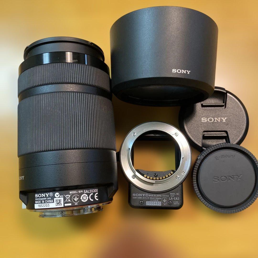 SONY SAL55300 レンズとLA-EA3マウントアダプター